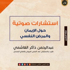 د.عبدالرحمن ذاكر