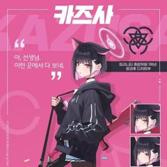 LuhKobo556 + LilTaco - Fuck you bitch (Prod tzong)