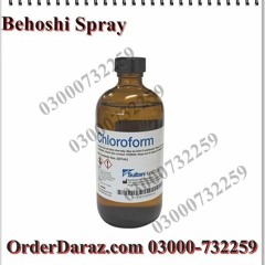 Behoshi Spray Price In Pakistan 03000732259