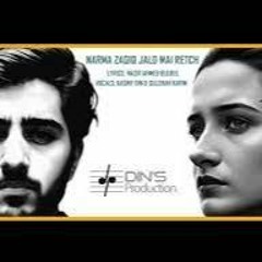 Narma Zaqiq Jald Merech  Wakhi Song  Kashif Din & Gulshan Karim 144p