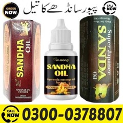 Sanda Oil In Sheikhupura!... -> (0300–0378807)
