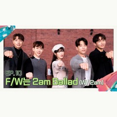 아이유(IU)_어떡하죠_2AM