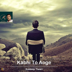 Kabhi To Aoge