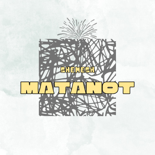 matanot (eviatar banai remix)