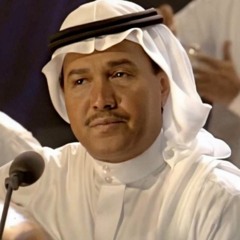 محمد عبده - لاتقول ودعتني داري | التسجيل كامل