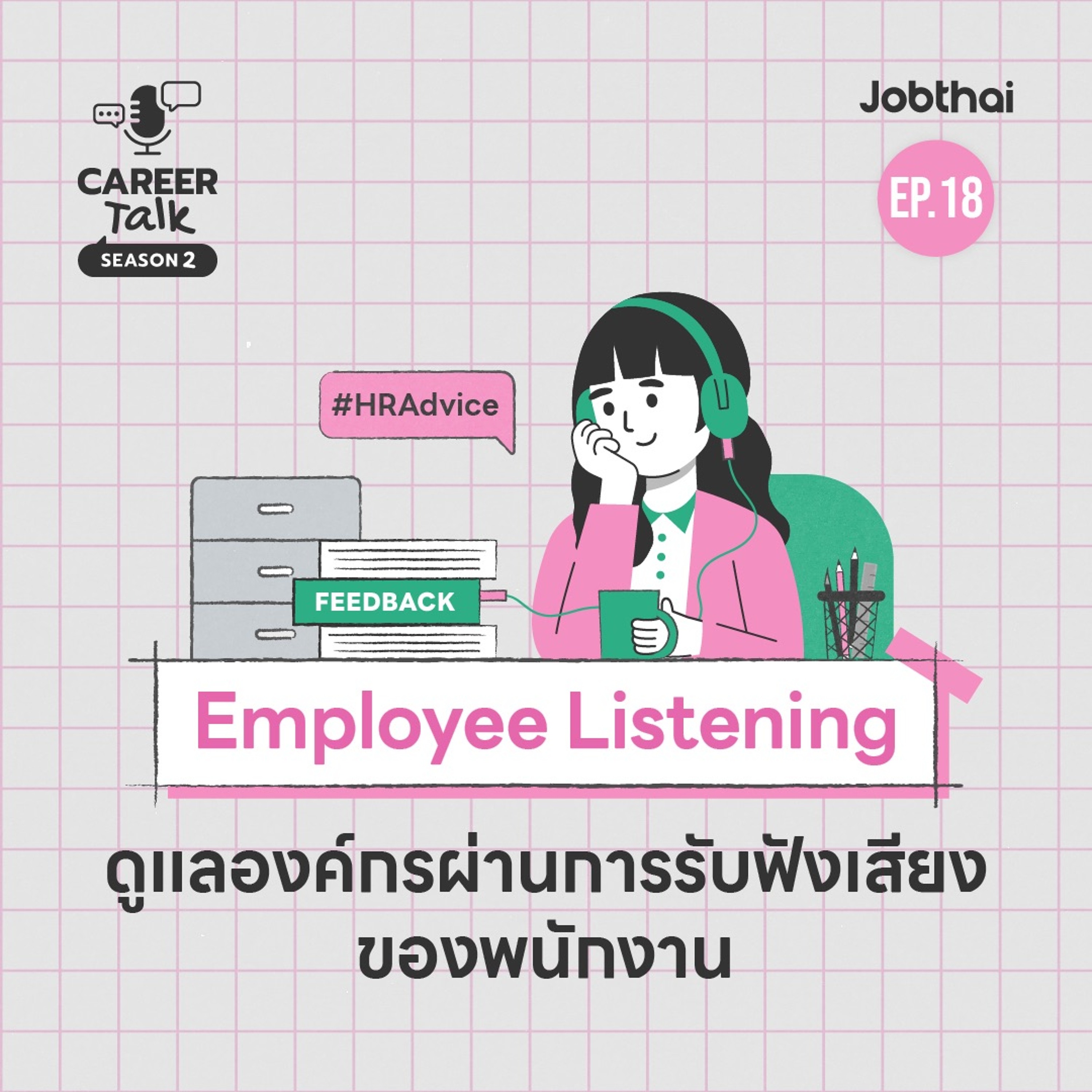 JobThai