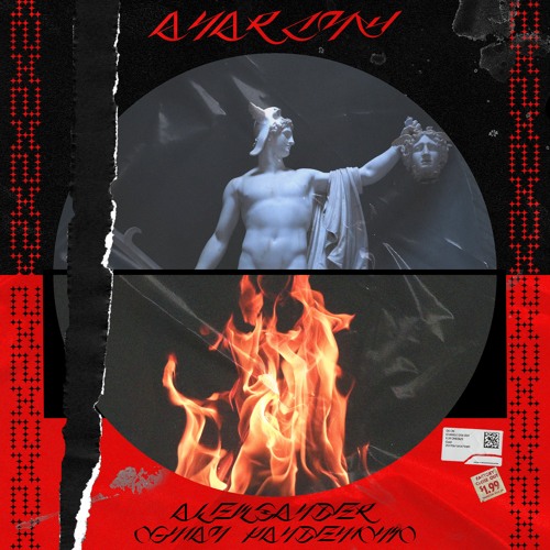 ALEKSANDER - ANARCHY EP