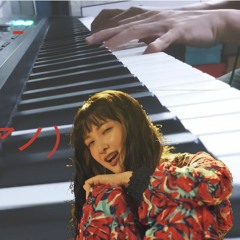 緑黄色社会 / Ryokuoushoku Shakai - ずっとずっとずっと / Zutto Zutto Zutto (ピアノ / Piano)