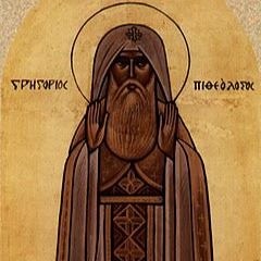 English Prayer of Reconciliation of St. Gregory on Coptic Tune