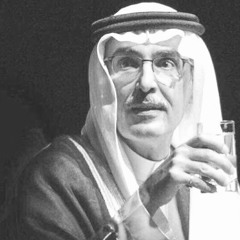 يطيح جفن الليل - بدر بن عبدالمحسن