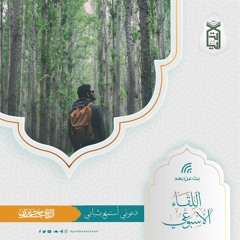 دعوني استمتع بشبابي