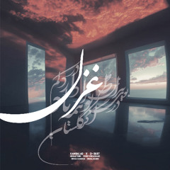 Ghazal (Prod. Cdust)