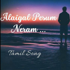 Alaigal Pesum Neram