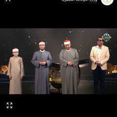 يا سيد الكونين جئتك قاصداً أرجو رضاك ابتهال جماعي من القلاجي ومهنا وأشرف وأحمد #إبداع #دولة_التلاوة