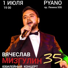 Stream Mizgulin Music | Listen To Songs, Albums, Playlists For.