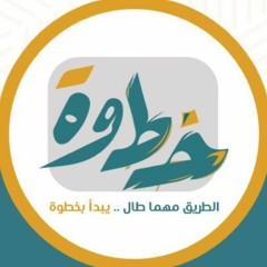 المهارات الحياتية من السيرة النبوية - فن الانفعالات وتوكيد الذات - للأستاذ ياسر الحزيمي