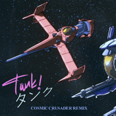 Tank! | Cowboy Bebop (Cosmic Crusader Remix)