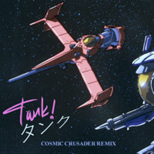 Tank! | Cowboy Bebop (Cosmic Crusader Remix)