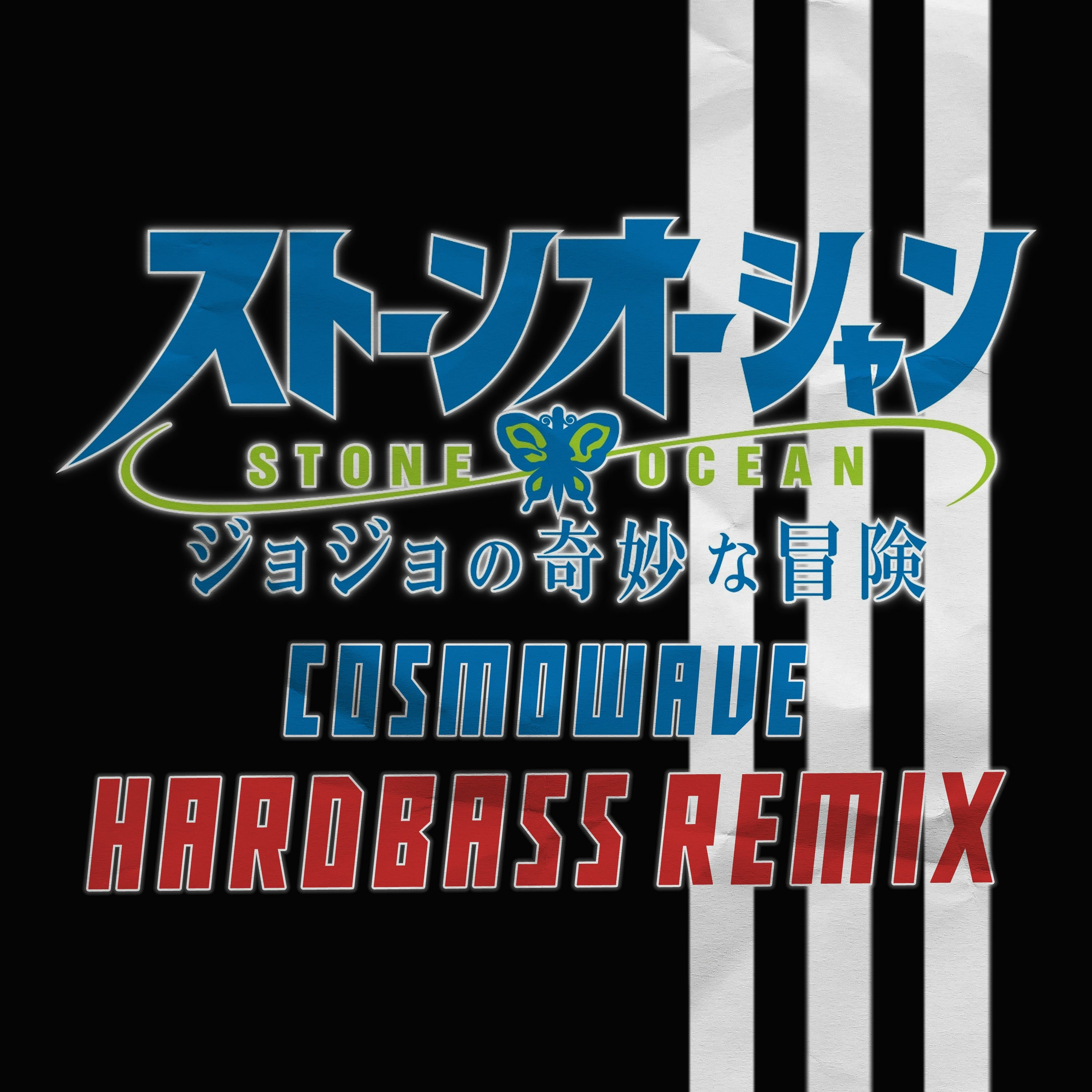 cosmowave