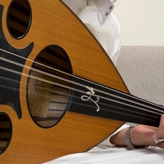 تقاسيمي على العود خربشة 🎶