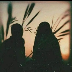 متى الأقدارُ تجمعنا سويًّا؟