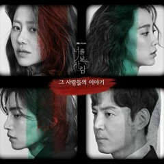 Janet suhh -Small Voice