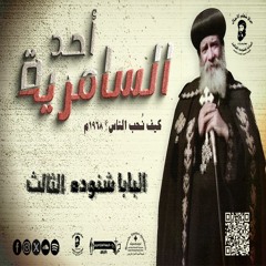 كيف نحب الناس ؟ 1968