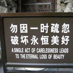 sex is a curse