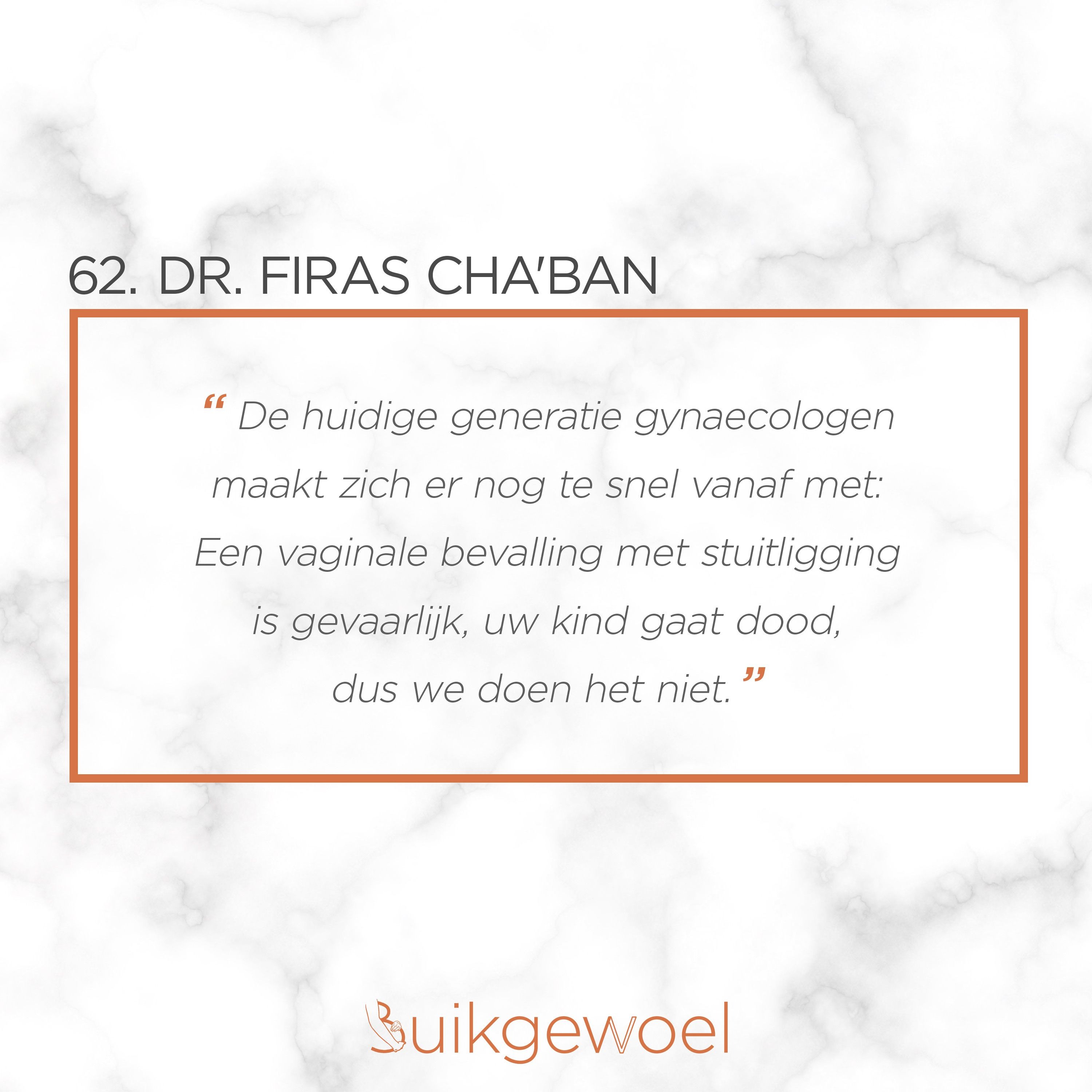 Buikgewoel