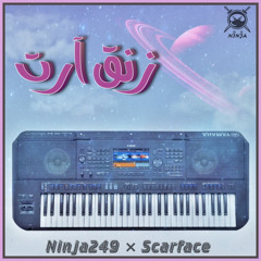 زَنِق آرت. ( Prod. By SCARFACE X NinjaOn249 )