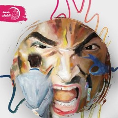 صور مشوهه