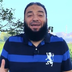 سلسلة " أسرار استجابة الدعاء "