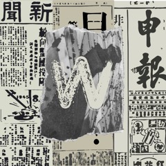 Wordsikun — SKIT Freestyle