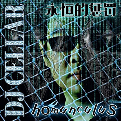 DJ Cellar - Homunculus