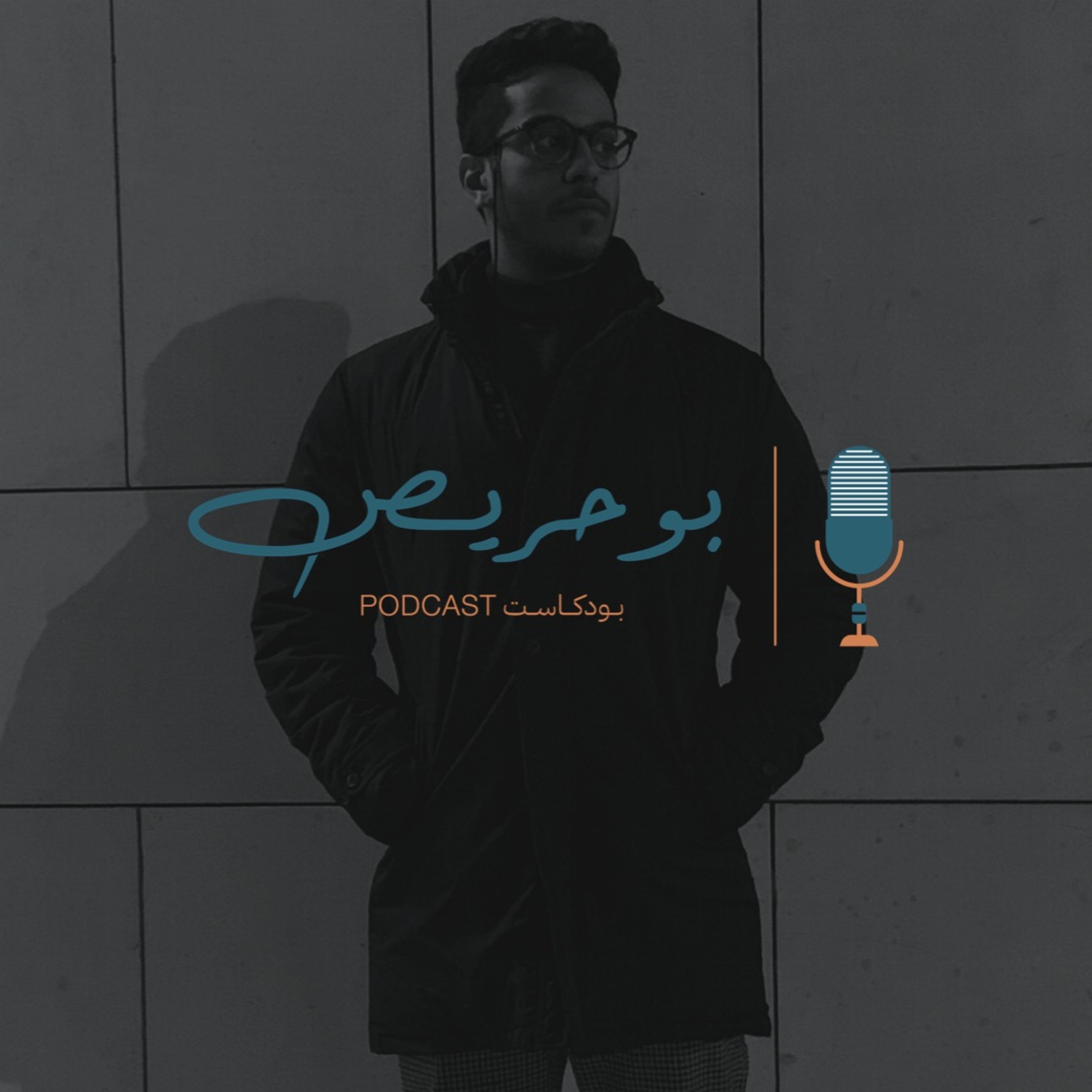 لن يفيدك شيئاً