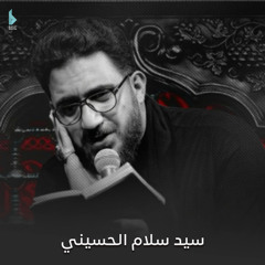 مو انه يا حزن