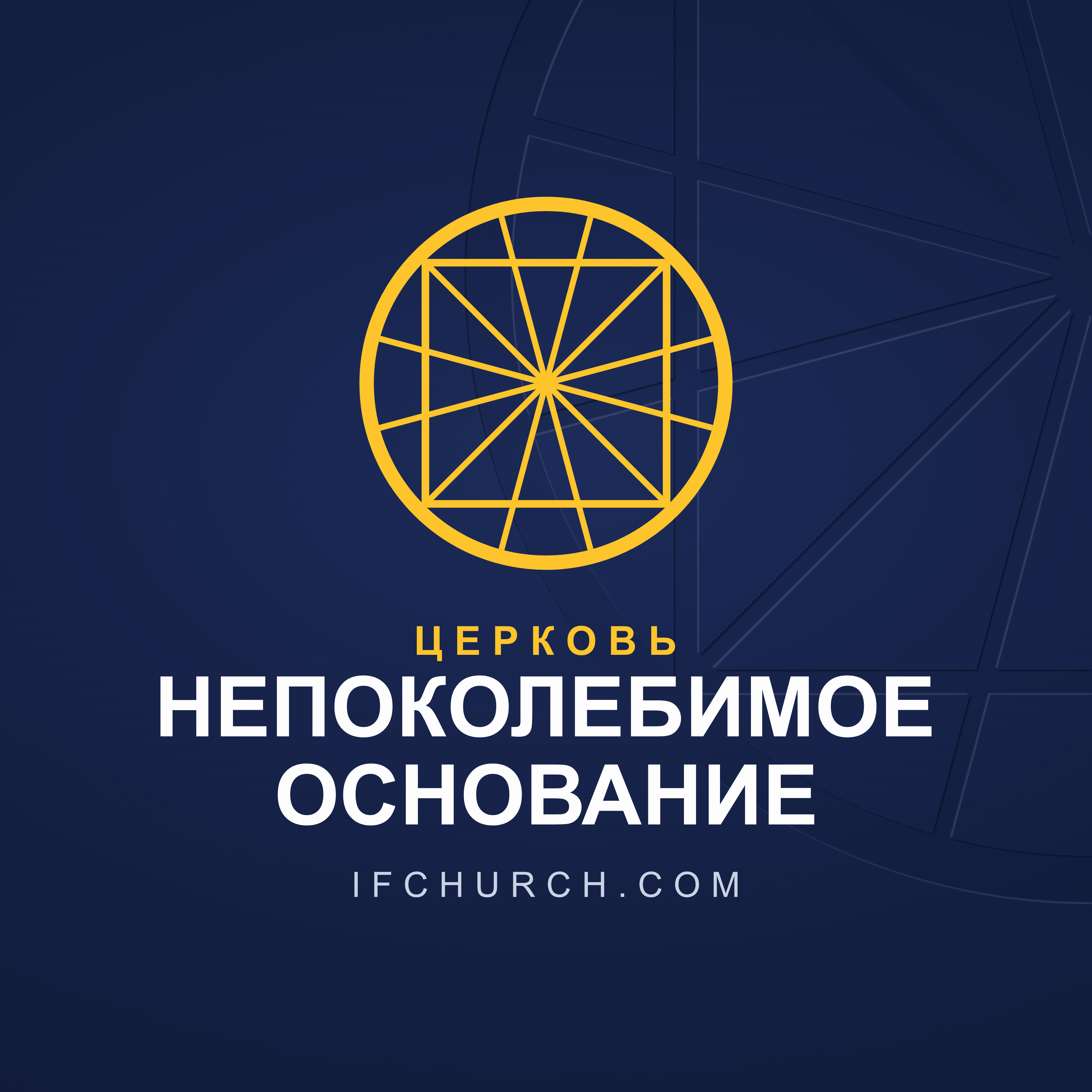 Февраль 2, 2025 - Воскресенье episode artwork
