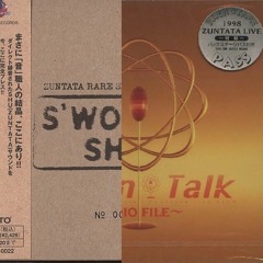 Future Express But Its The Original Version And The Guten Talk Version Combined