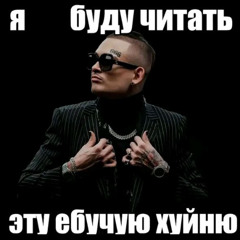 в дыне моей жопы возят новый мерен