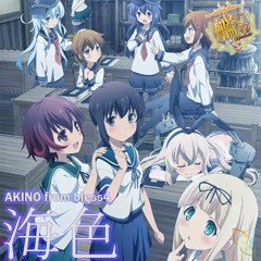 AKINO from bless4 - Miiro (NWBA Funkot Bootleg) (prev+10+15+20%)