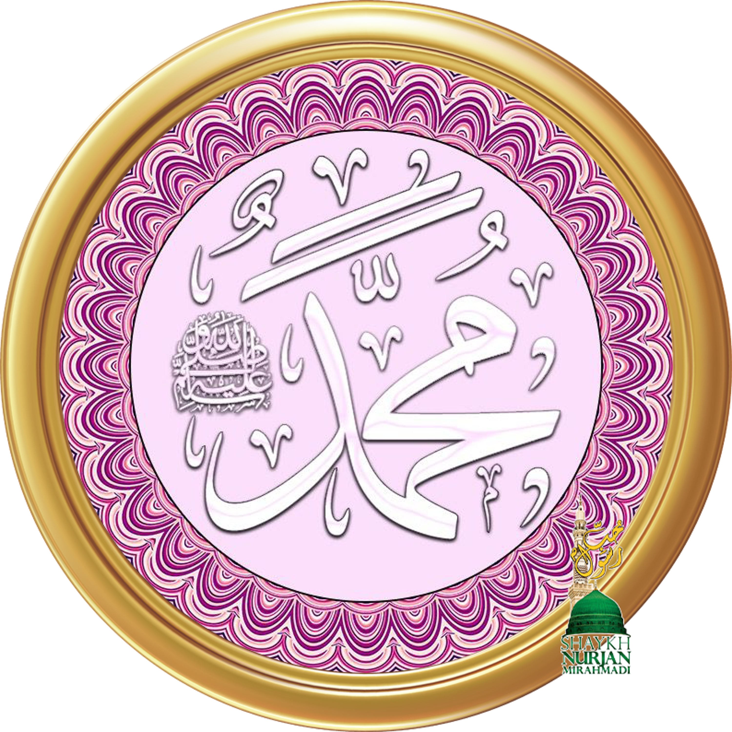Muhammadan Way