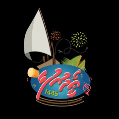 Dhi eid ey Dhiyamigili Bodu Eid lava 1445