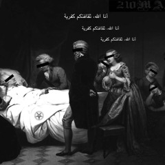 no_passion_210max_X_infxctous_p.210max RE UPLOADED