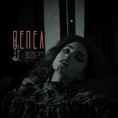 Пепел (feat. SUZI)