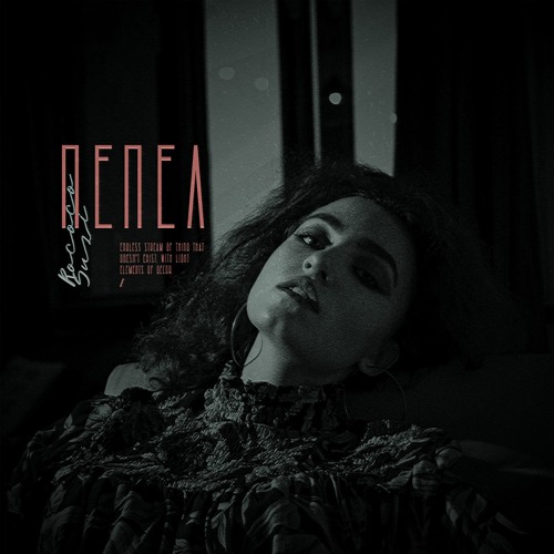 Пепел (feat. SUZI)