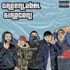 Greenlabel&1rocon!