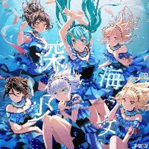 Stream 深海少女 Shinkai Shoujo Morfonica Full Ver By Kanon Listen Online For Free On Soundcloud Stream 深海少女 Shinkai Shoujo Morfonica Full Ver By Kanon Listen Online For Free On Soundcloud