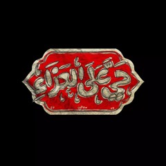 فارسى