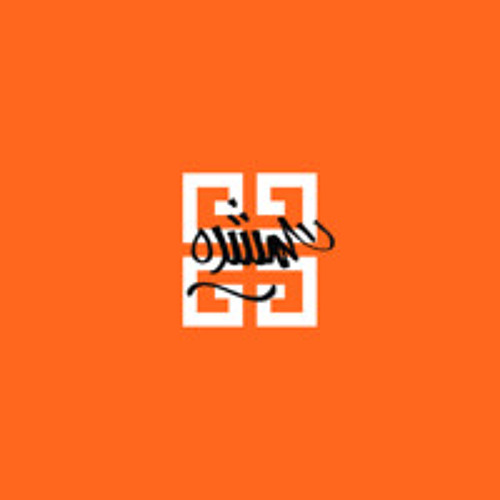 givenchy (prod. Fagheer)