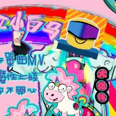 Sunshine Rainbow White Pony (Non's Version)